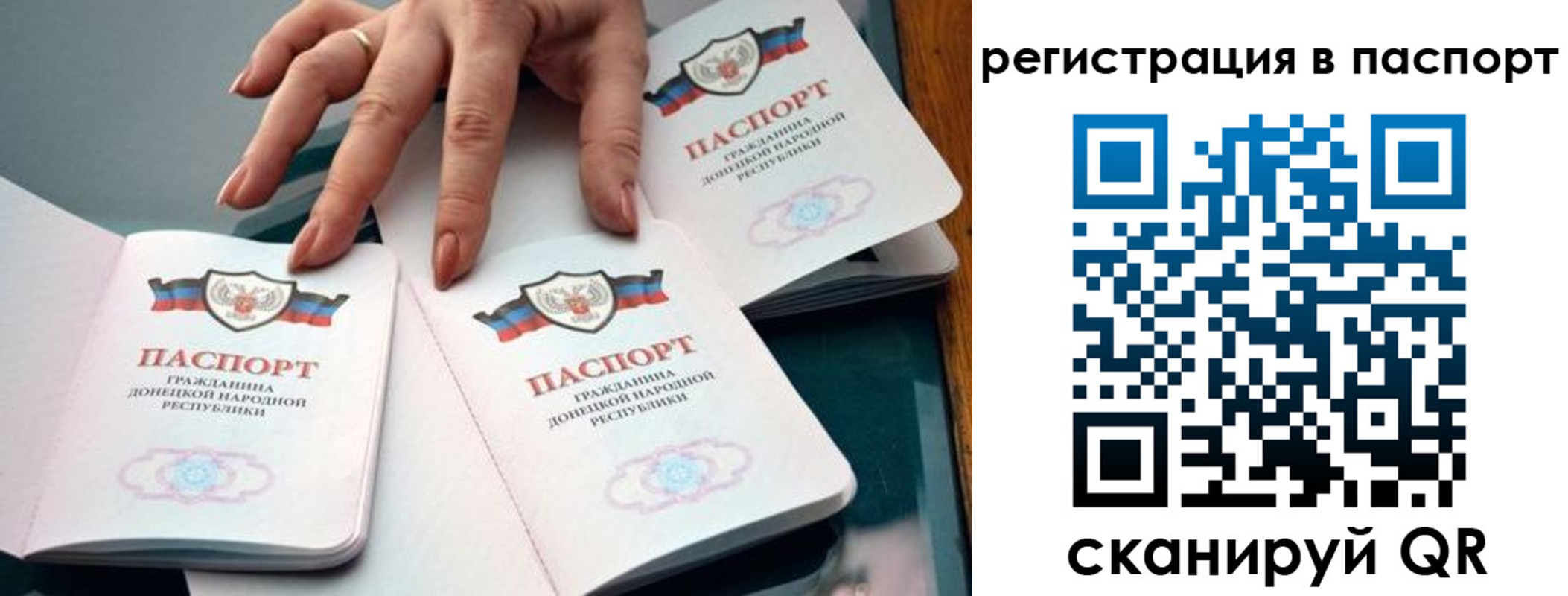 где прописаться в Агиделе